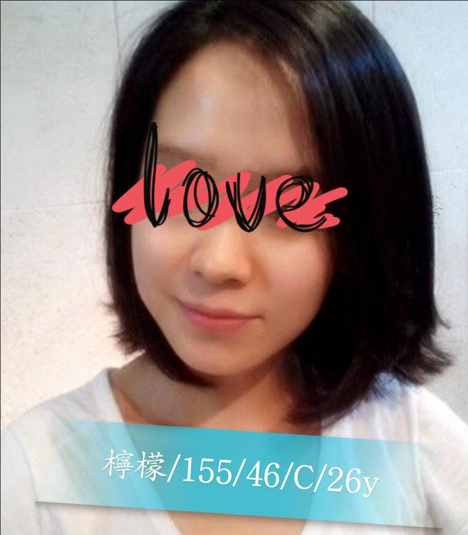 嘉義西區定點茶 巴西 167/46/23/38D 領家女孩